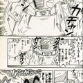 Ace in Manga landstalker