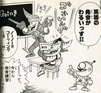 Ace in Manga teaching Ratchet